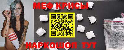прущие крисы Обь