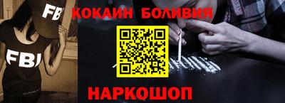 MESCALINE Пенза