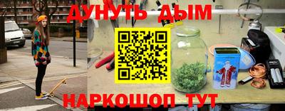 MESCALINE Пенза