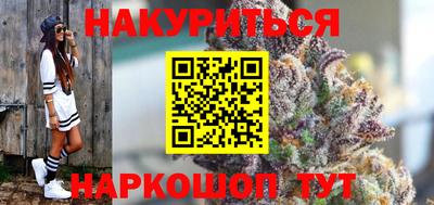 MESCALINE Пенза