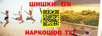 бутик Партизанск