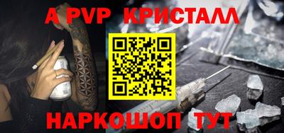 Альфа ПВП Первоуральск