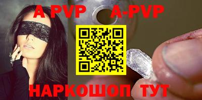 бутик Партизанск