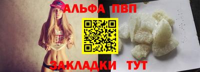 Альфа ПВП Первоуральск