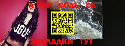 Альфа ПВП Первоуральск