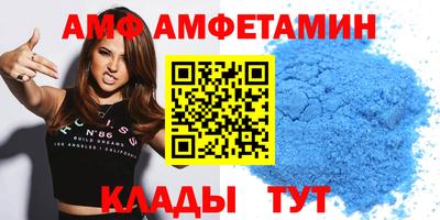 MESCALINE Пенза
