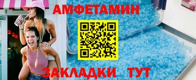 MESCALINE Пенза