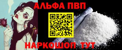 Альфа ПВП Первоуральск