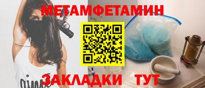 Альфа ПВП Первоуральск
