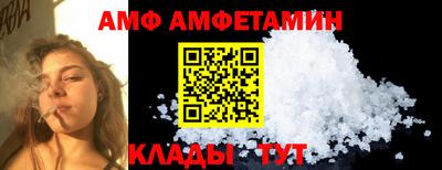 MESCALINE Пенза