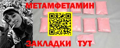 бутик Партизанск