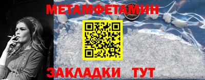 MESCALINE Пенза