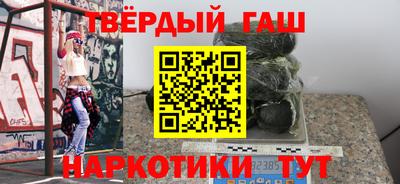 MESCALINE Пенза