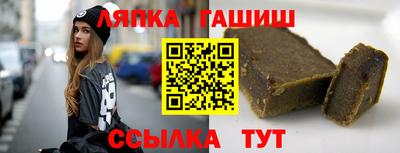 бутик Партизанск