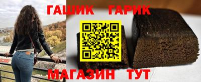 бутик Партизанск