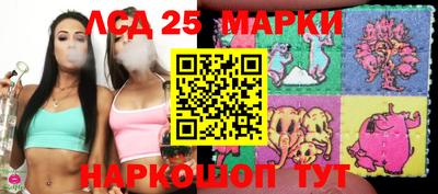 бутик Партизанск