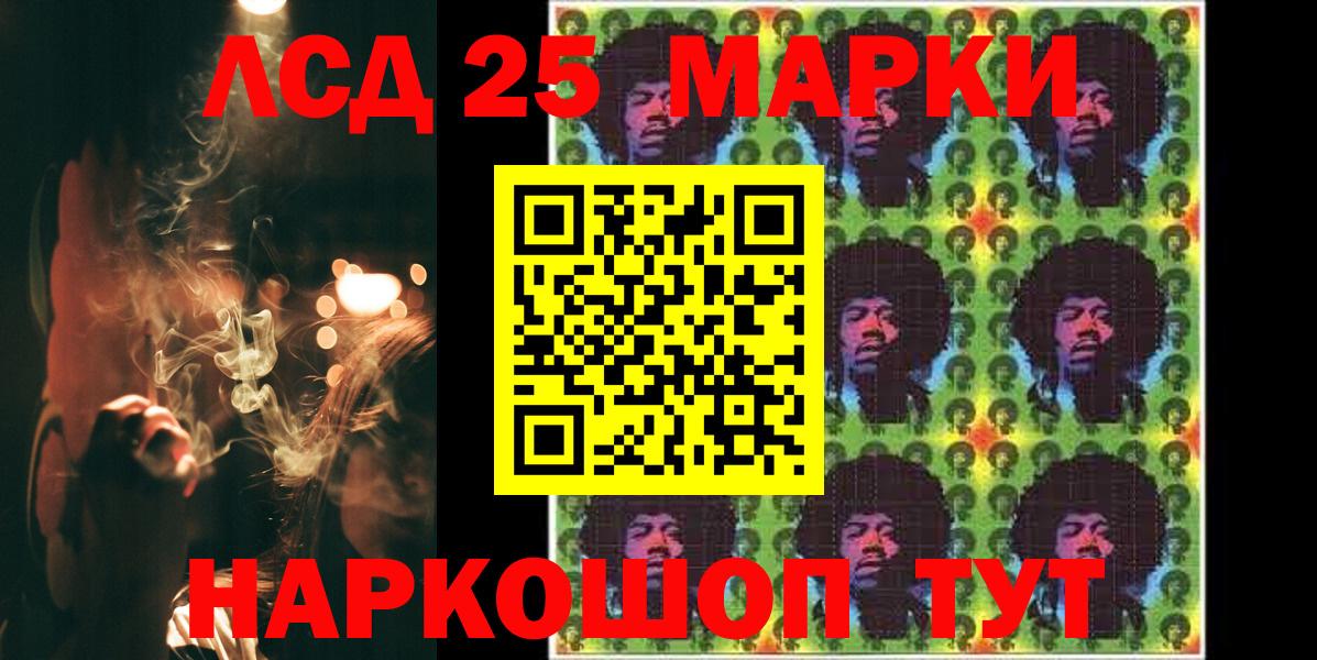 ЛСД экстази ecstasy  Вход с VPN  LSD-25 экстази  Петропавловск-Камчатский 