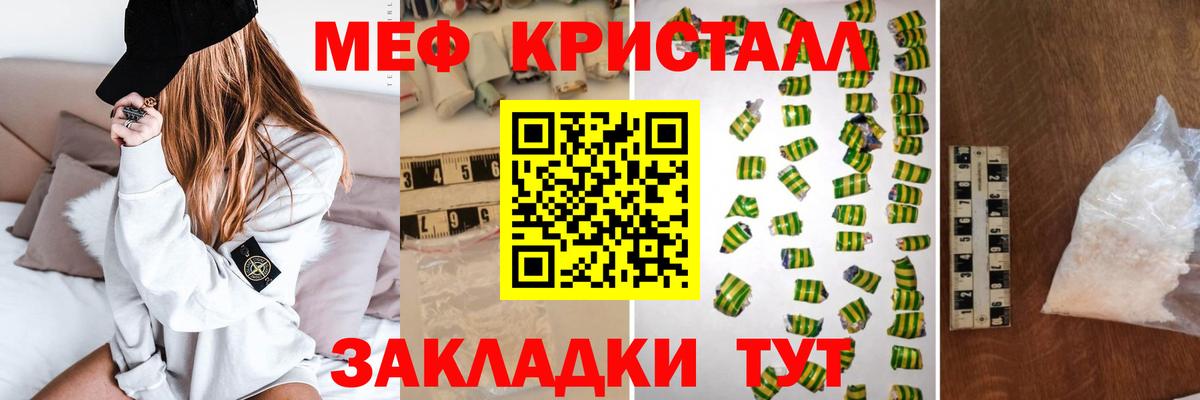 МЕФ VHQ  МЕФ VHQ  Мефедрон  Вход с VPN  Петропавловск-Камчатский 