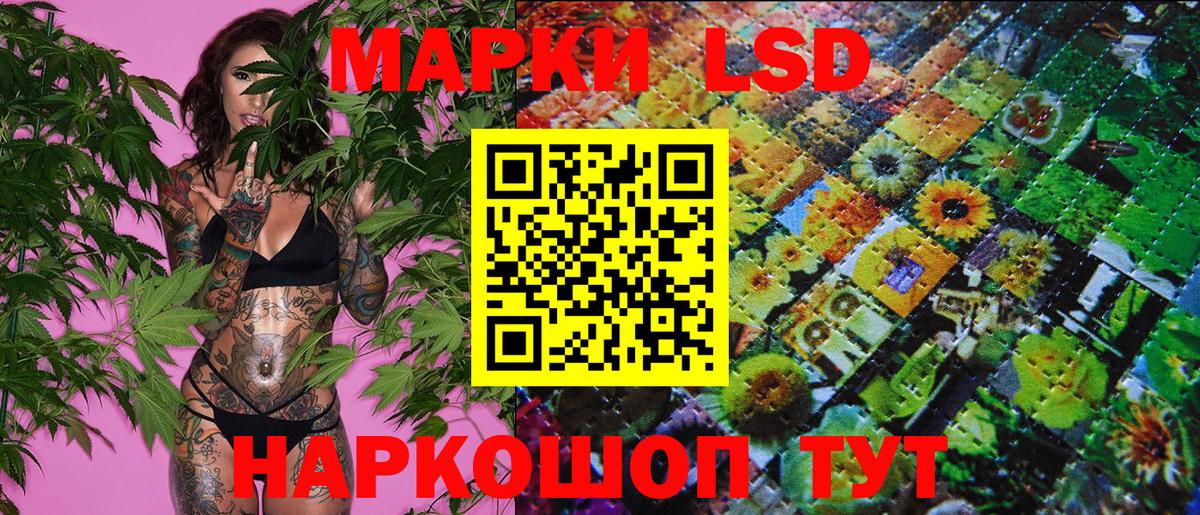 Марки N-bome 1,8мг Петропавловск-Камчатский